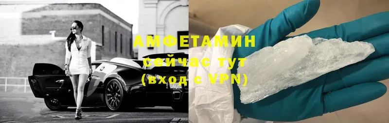 Amphetamine Розовый  Гагарин 