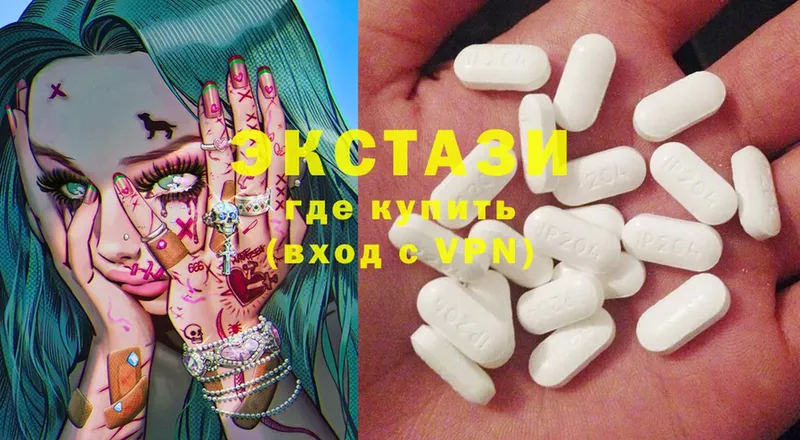 Ecstasy диски  где купить   Гагарин 