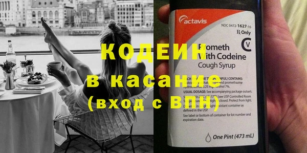 MESCALINE Богданович